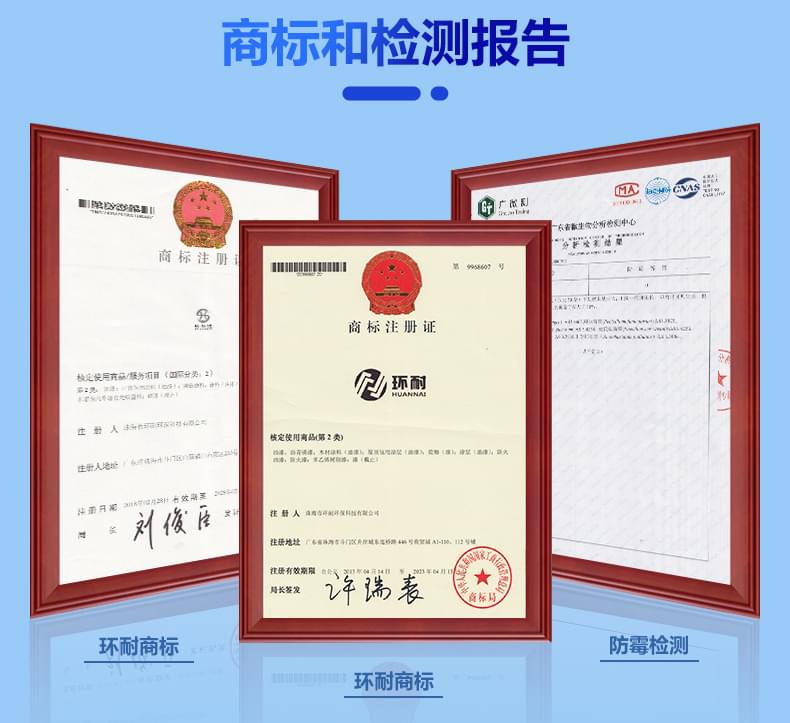 內墻涂料廠家產品詳情介紹11