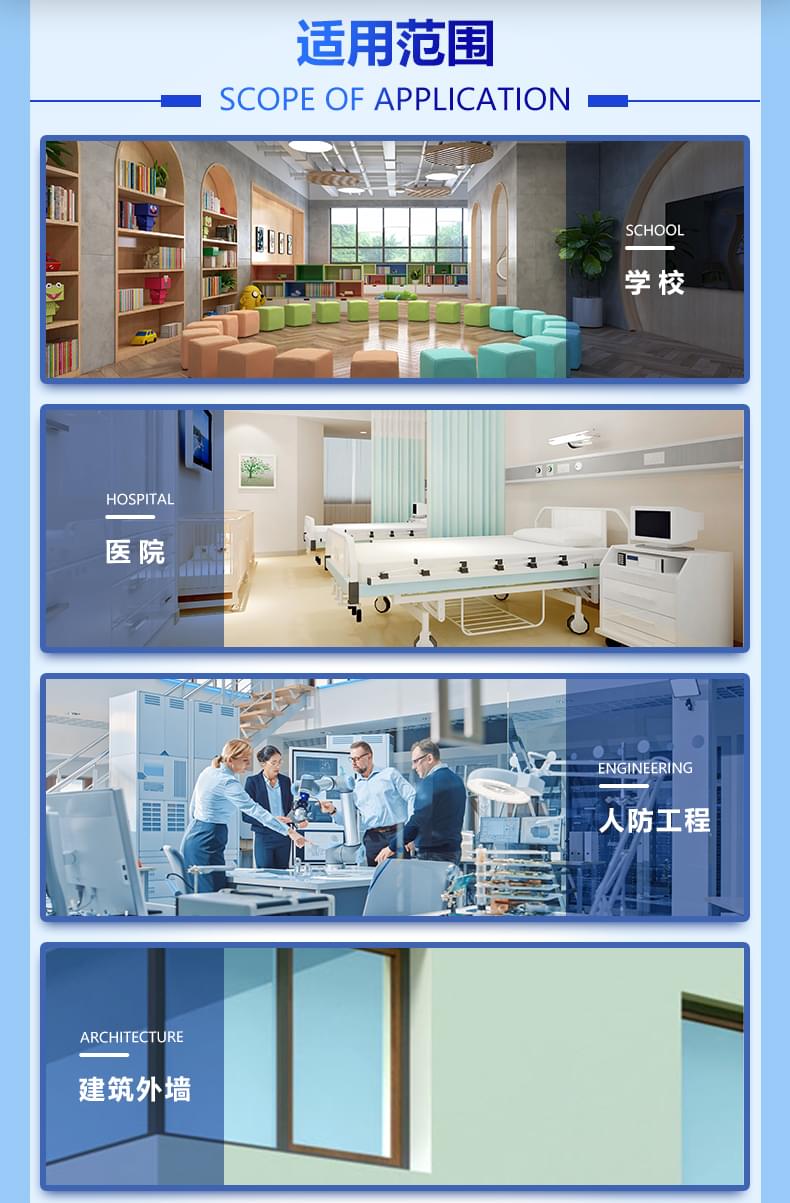 內墻涂料廠家產品詳情介紹5